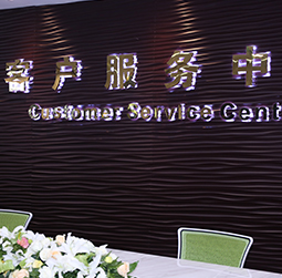 图1-MTDP-用户-杭州爱彼售后中心
